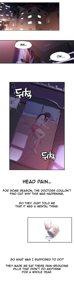 Page 550 of Sweet Guy Ch.1-54