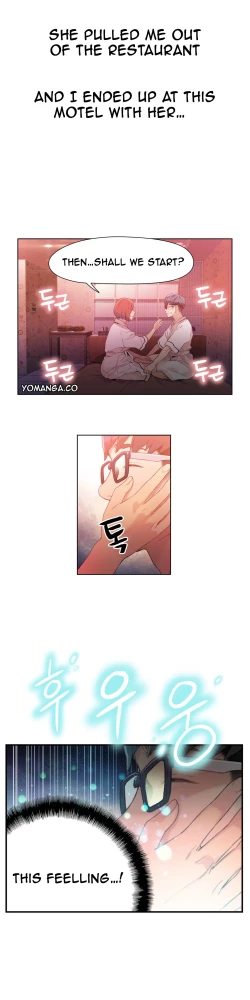 Page 578 of Sweet Guy Ch.1-54