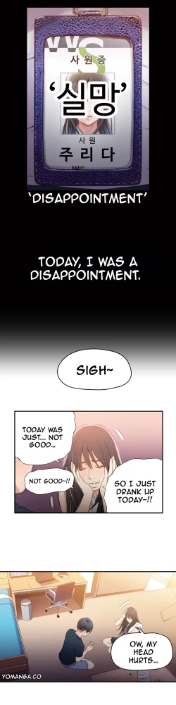 Page 626 of Sweet Guy Ch.1-54