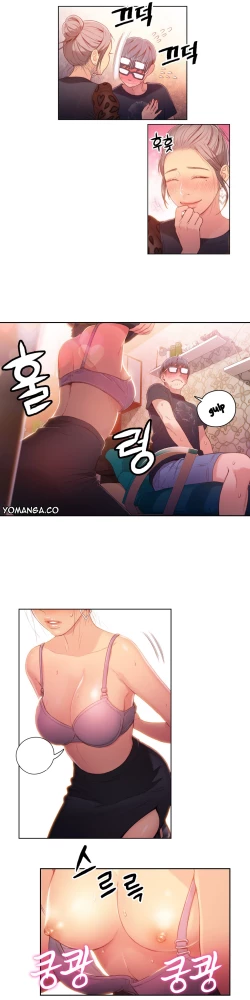 Page 680 of Sweet Guy Ch.1-54