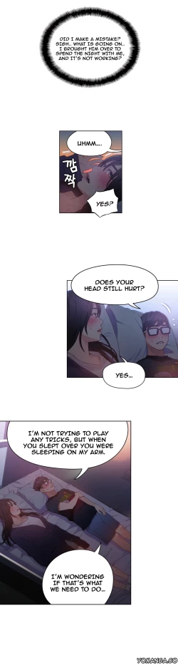 Page 859 of Sweet Guy Ch.1-54