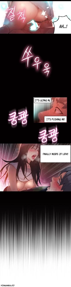 Page 878 of Sweet Guy Ch.1-54