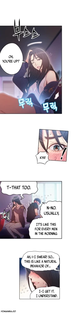 Page 880 of Sweet Guy Ch.1-54