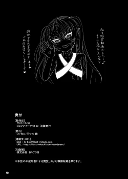 Page 17 of Lewd Harlot Meres-chan