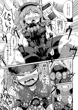 Page 153 of Gensoukyou Futanari Chinpo Wrestling Goudoushi 2 GFCW Extreme Joker