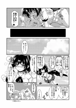 Page 170 of Gensoukyou Futanari Chinpo Wrestling Goudoushi 2 GFCW Extreme Joker