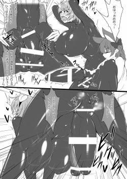 Page 178 of Gensoukyou Futanari Chinpo Wrestling Goudoushi 2 GFCW Extreme Joker