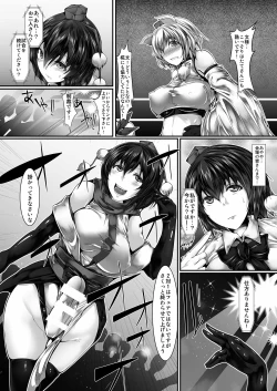 Page 63 of Gensoukyou Futanari Chinpo Wrestling Goudoushi 2 GFCW Extreme Joker