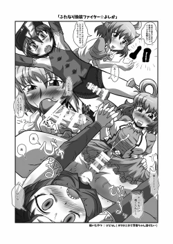 Page 97 of Gensoukyou Futanari Chinpo Wrestling Goudoushi 2 GFCW Extreme Joker