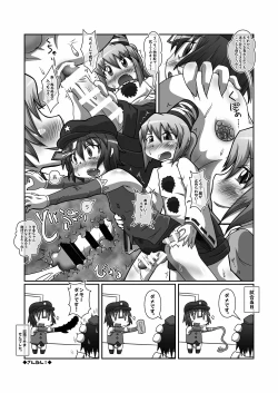 Page 98 of Gensoukyou Futanari Chinpo Wrestling Goudoushi 2 GFCW Extreme Joker