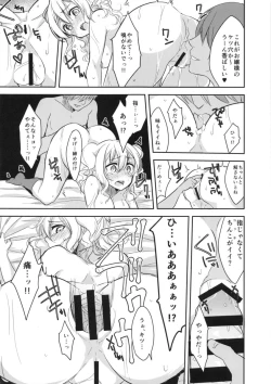 Page 12 of Shirouto Enkou Ojousama Takazawa Mika