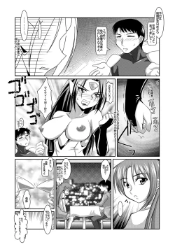 Page 34 of Seigi no CosplayHeroine Muriyari H Dairantou Kirameki Mighty Star
