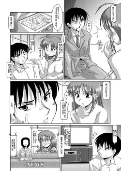 Page 6 of Seigi no CosplayHeroine Muriyari H Dairantou Kirameki Mighty Star