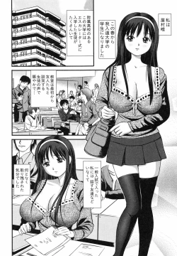 Page 107 of Tettei Kichiku Ryoujoku
