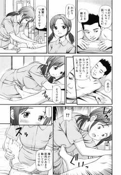 Page 10 of Tettei Kichiku Ryoujoku