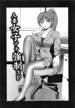 Page 126 of Tettei Kichiku Ryoujoku