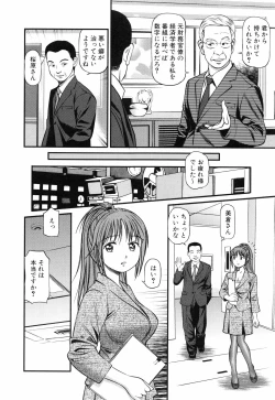 Page 129 of Tettei Kichiku Ryoujoku