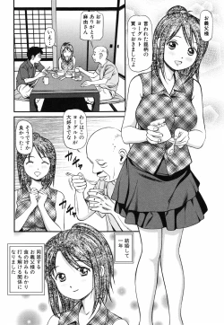 Page 167 of Tettei Kichiku Ryoujoku