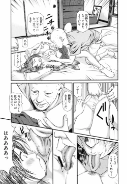 Page 174 of Tettei Kichiku Ryoujoku