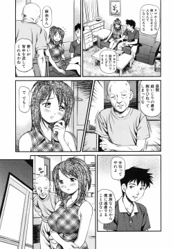 Page 180 of Tettei Kichiku Ryoujoku