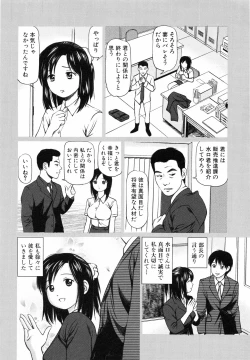 Page 189 of Tettei Kichiku Ryoujoku