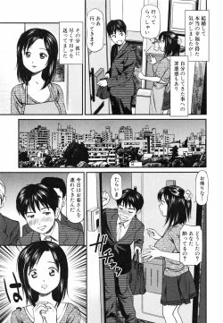 Page 190 of Tettei Kichiku Ryoujoku