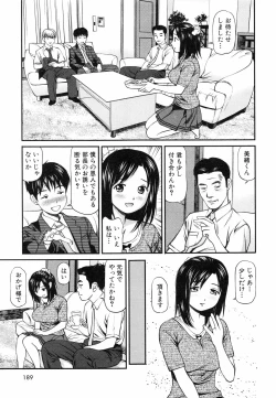 Page 192 of Tettei Kichiku Ryoujoku