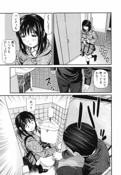 Page 34 of Tettei Kichiku Ryoujoku