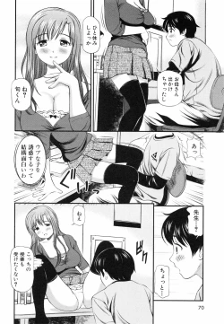 Page 73 of Tettei Kichiku Ryoujoku