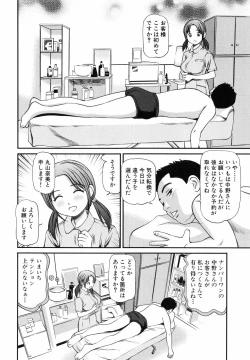 Page 9 of Tettei Kichiku Ryoujoku