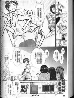 Page 106 of Onaho Viber