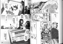 Page 84 of Onaho Viber