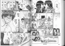 Page 85 of Onaho Viber