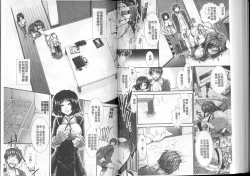 Page 93 of Onaho Viber