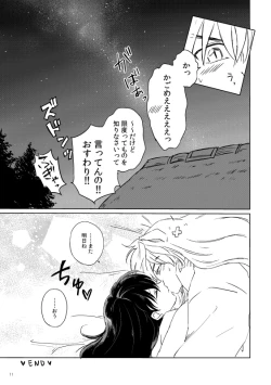 Page 10 of SupaComi Muryou Haifu InuKago Manga