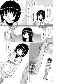 Page 120 of Zenryoku Shoujo