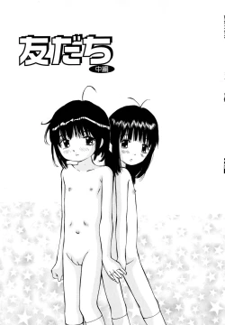 Page 134 of Zenryoku Shoujo