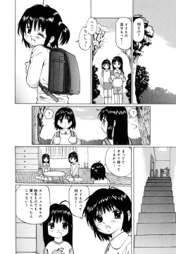 Page 31 of Zenryoku Shoujo