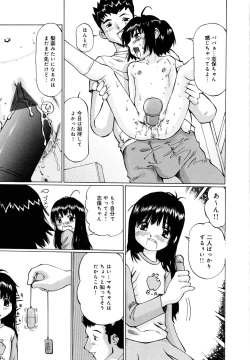 Page 52 of Zenryoku Shoujo