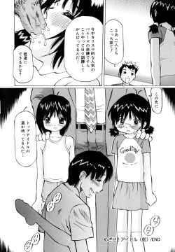 Page 85 of Zenryoku Shoujo