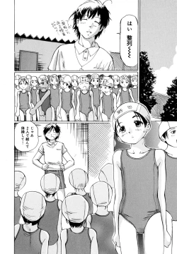 Page 9 of Zenryoku Shoujo