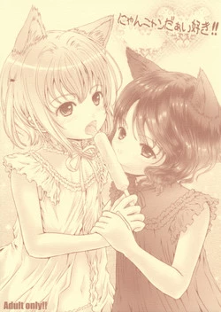 (C88) [Shiawase Manjuu (Shiawase 1500)] Nyan Nyan Daisuki!!