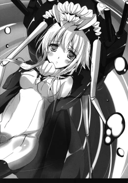 Page 47 of Wochan Hokan Keikaku Soushuuhen