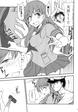 Page 10 of Ooi-san no Ocha