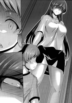 Page 13 of Kuchi Dome Ch.1-8