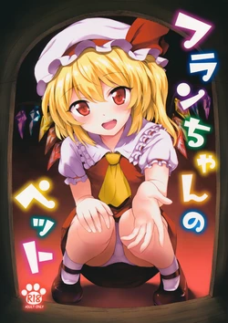 Download Flan-chan no Pet