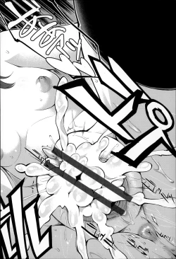 Page 29 of Daichi ni Tadoritsuku Made ni