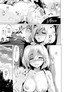 Page 24 of Djeeta-chan no Renai Battle na Hibi ep. 1.5