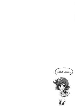 Page 3 of BiBi Lesson