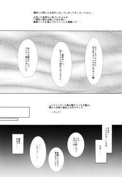 Page 4 of BiBi Lesson